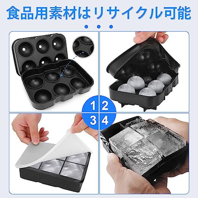 蓋付き大型アイスキューブ製氷皿2個セット 3