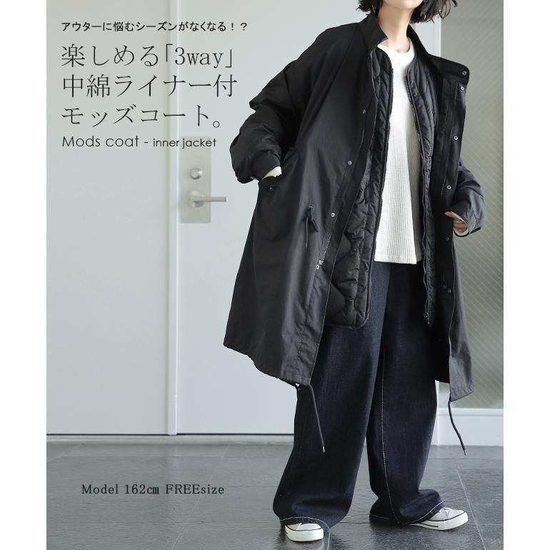 モッズコート 4