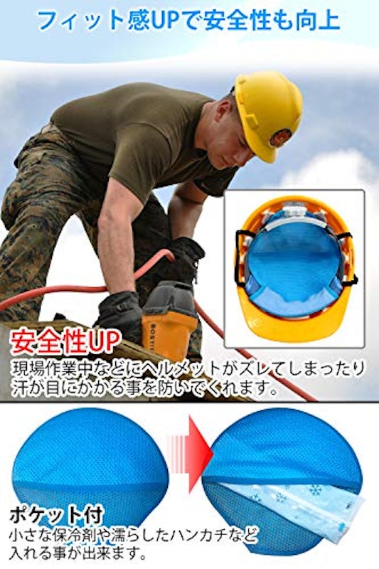 21年 ヘルメットインナーのおすすめ人気ランキング10選 Mybest 21年 ヘルメットインナーのおすすめ人気ランキング10選 Mybest