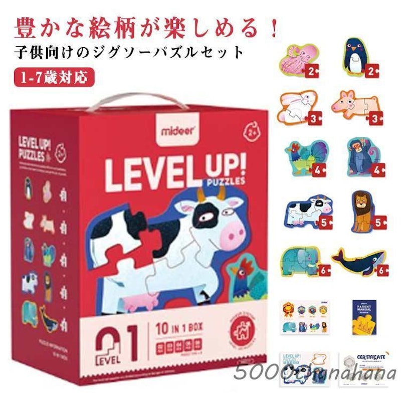 ジグソーパズル 1
