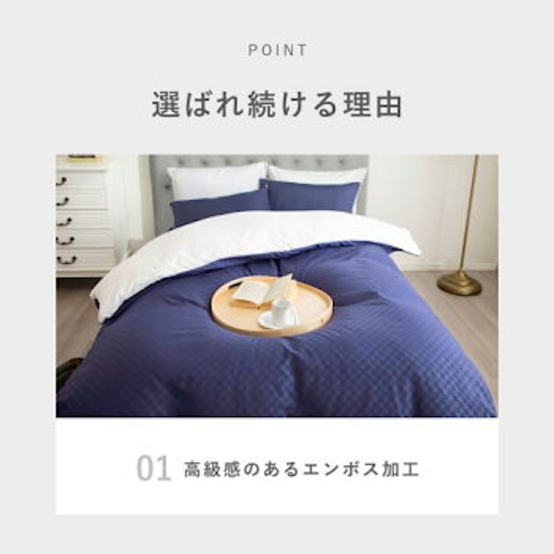 ボックスシーツ 5