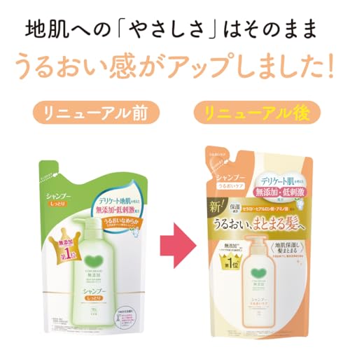 シャンプー うるおいケア 詰替用 3