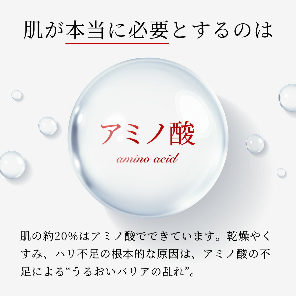 ナチュラル モイスト ローション 4