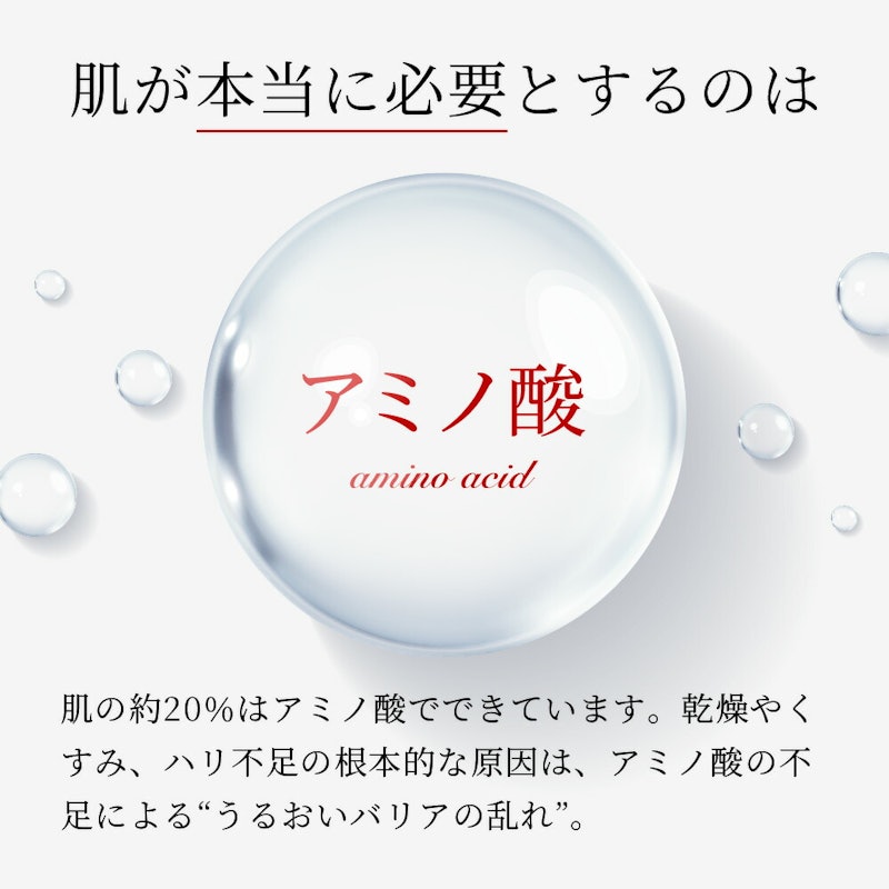ナチュラル モイスト ローション 4