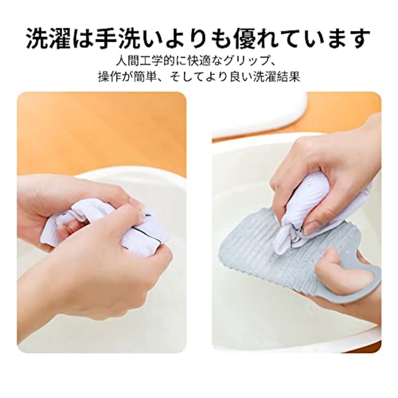 ミニ洗濯板 2個 5