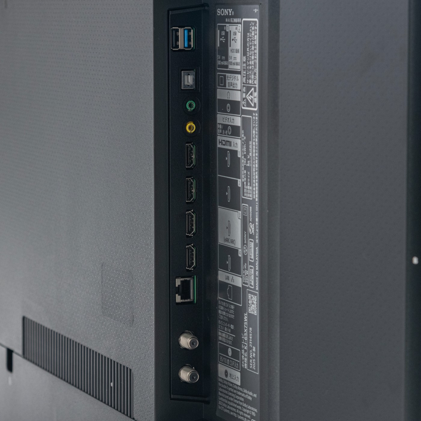 ソニー 液晶 テレビ X75WLシリーズ 65V型 KJ-65X75WLを検証レビュー