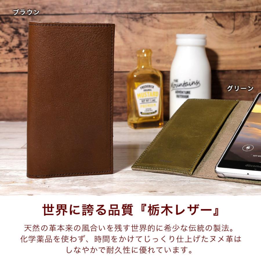 COVERARY 栃木レザースマホケース 9