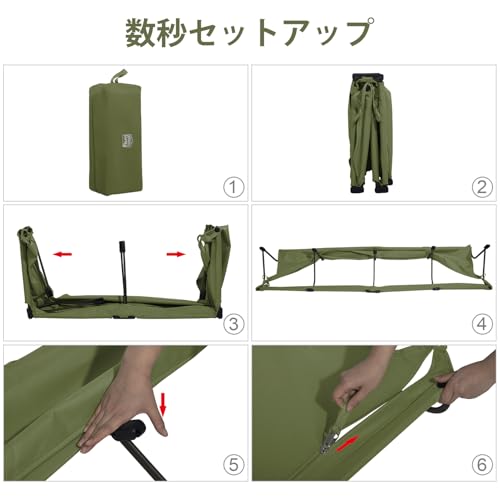 ジェットコット UL 3