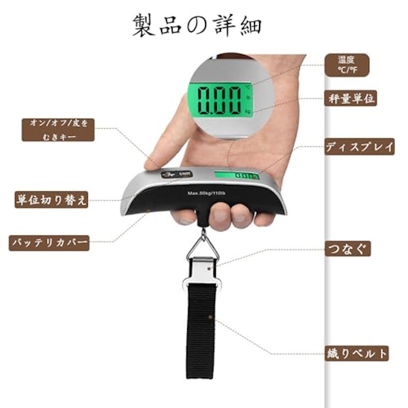 携帯式デジタルスケール 5