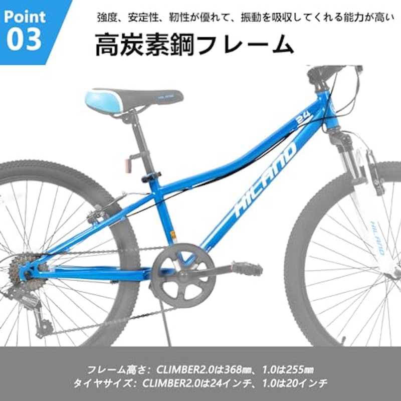 マウンテンバイク 4