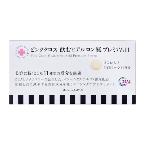 飲むヒアルロン酸 プレミアム11 1