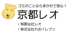 京都の不用品回収のおすすめ【2026年6月】 2