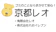 レオ 京都レオ 1