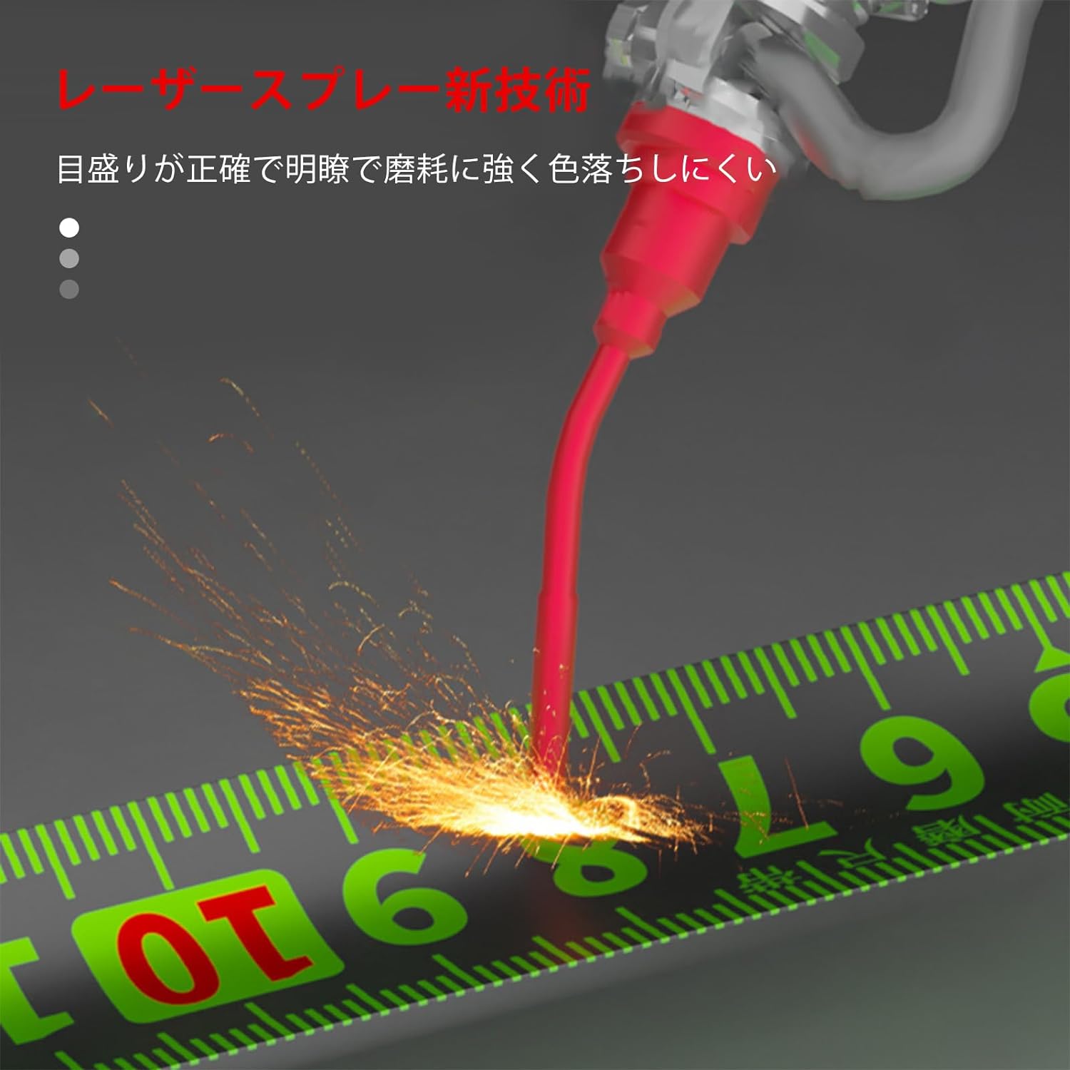蛍光メジャー 3