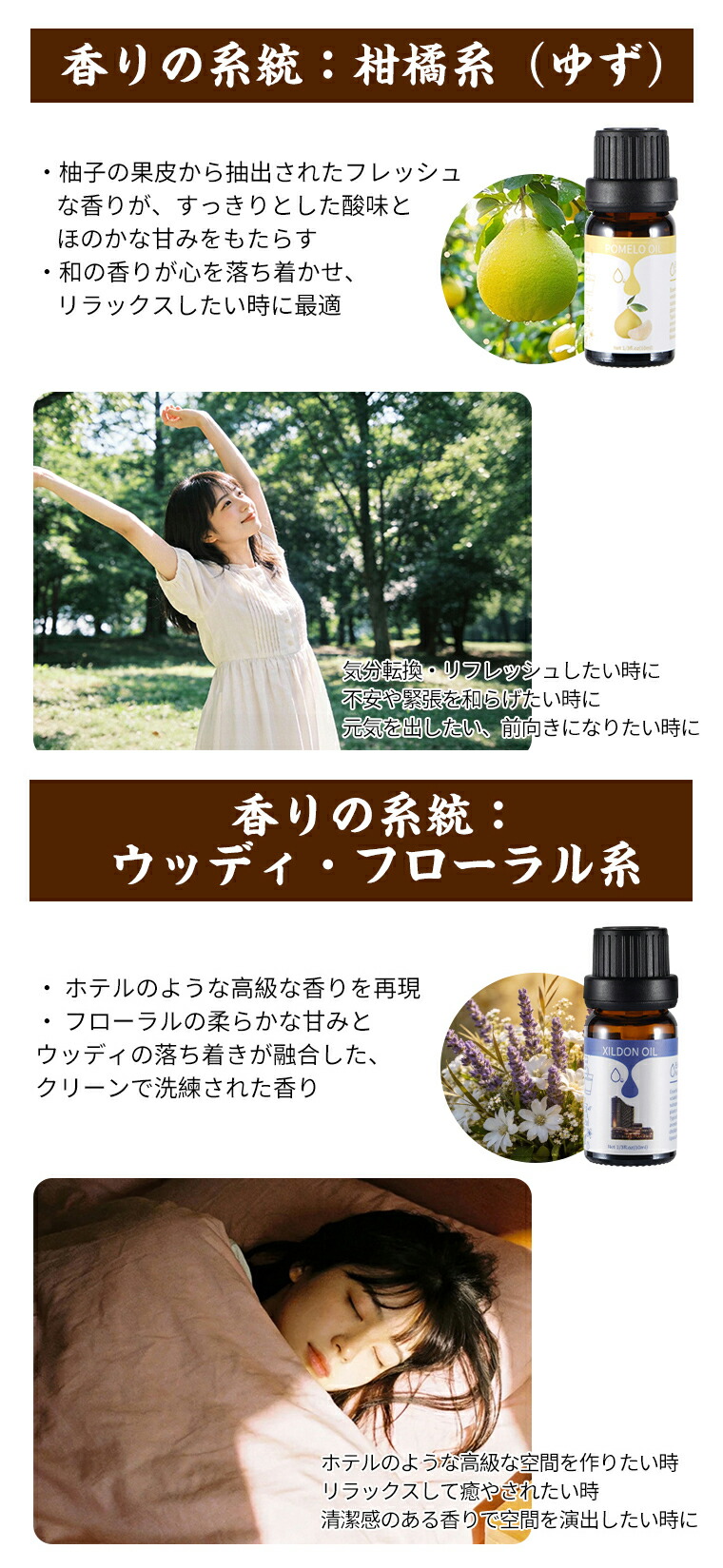 アロマディフューザー 3