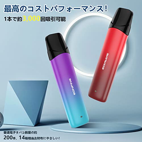 電子タバコ 3