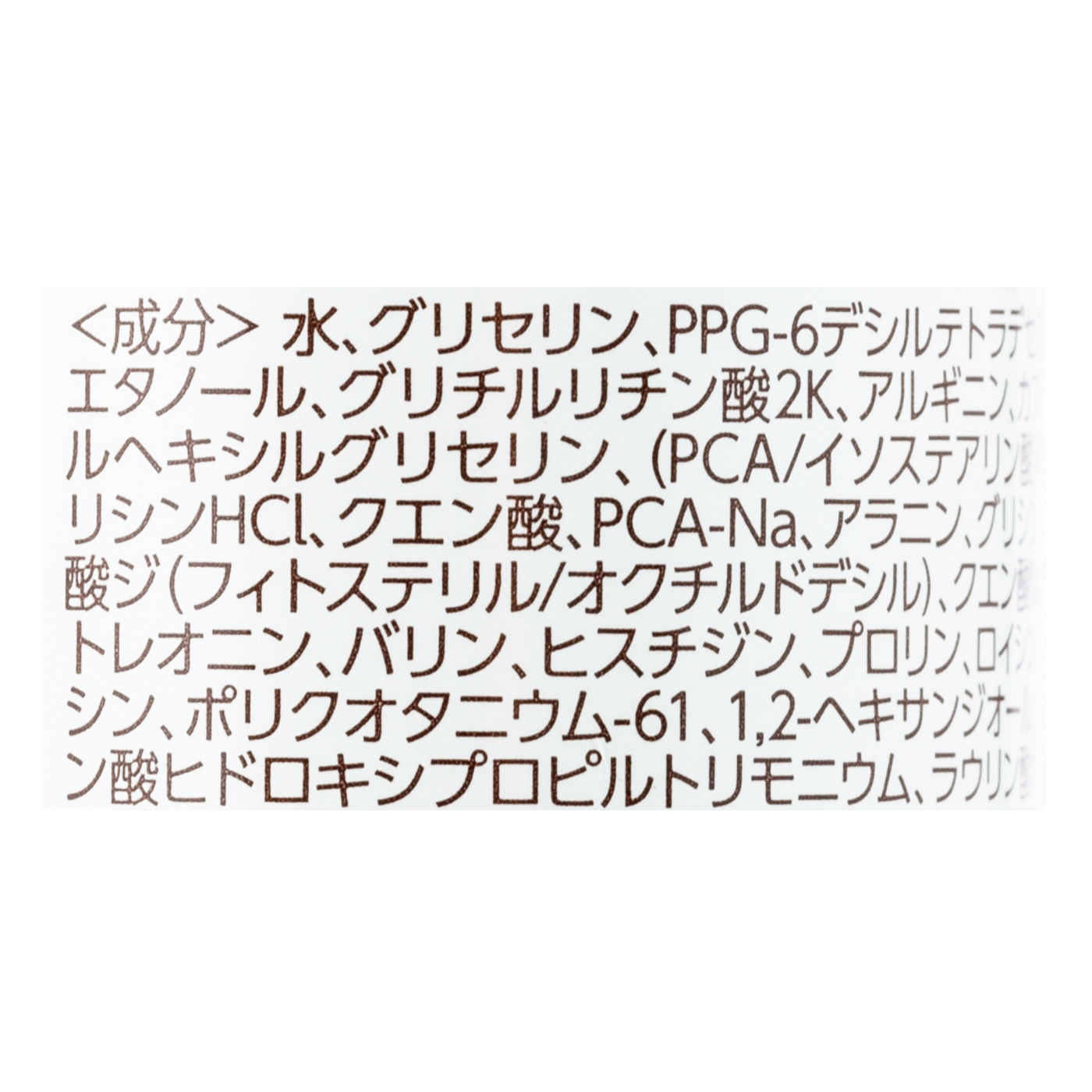 アミノフルシャワー 3