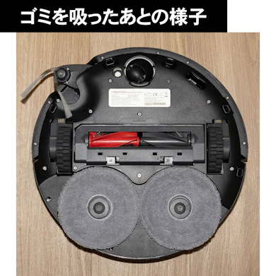 吸ったあとの裏面もきれい。ブラシに絡んだ髪の毛は30本中1本