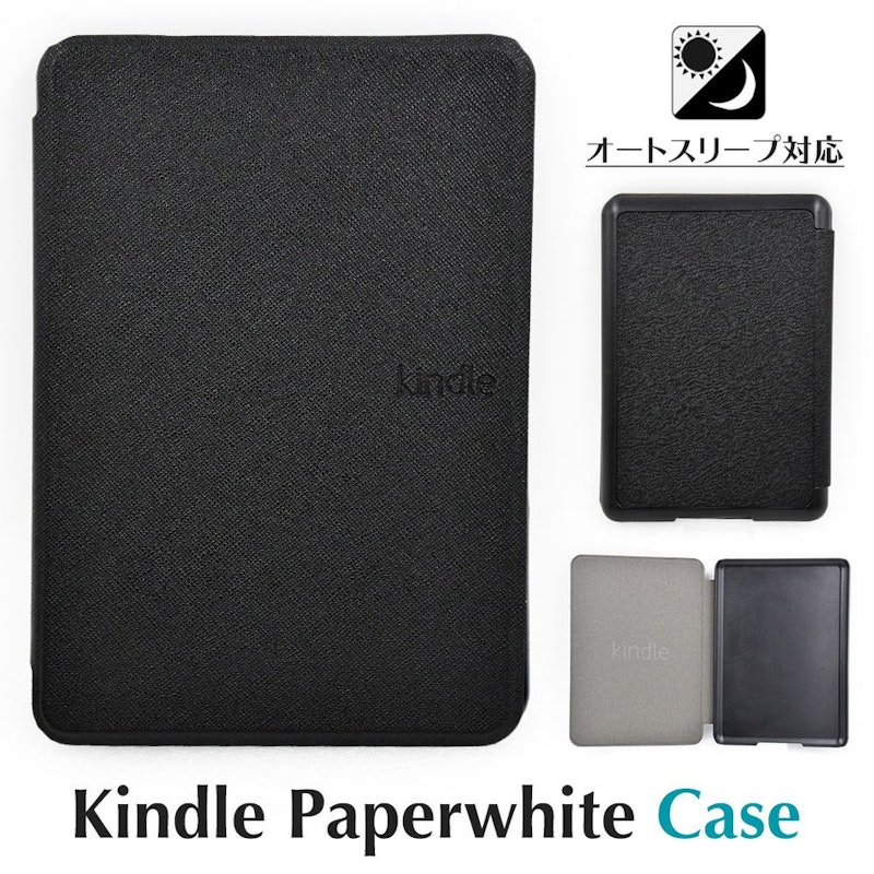 Kindle Paperwhite Case 1