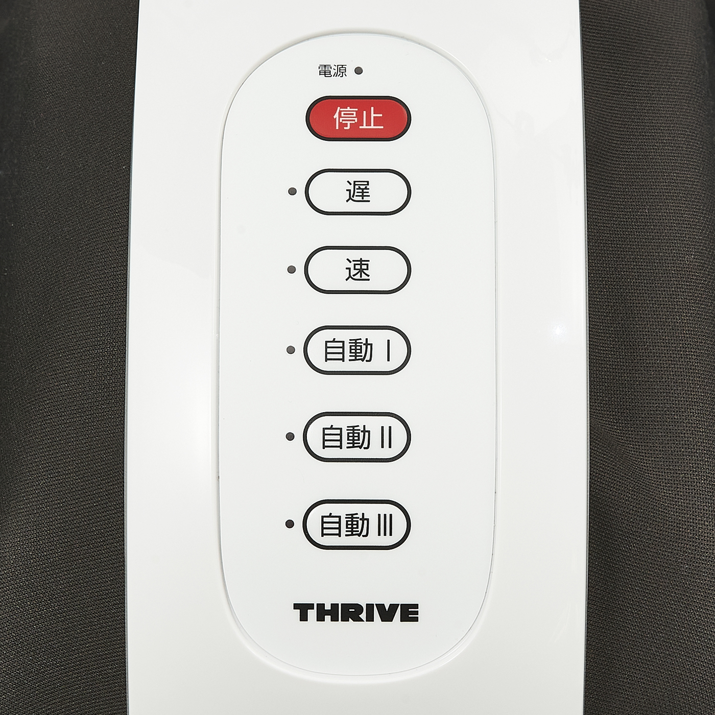 スライヴ フットマッサージャー Md 4225を全13商品と比較 口コミや評判を実際に使ってレビューしました Mybest