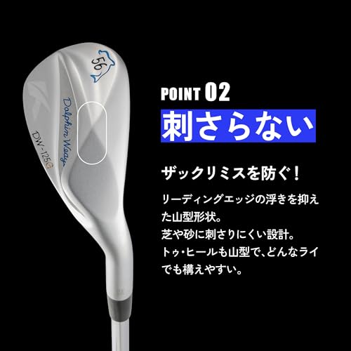 セミグースネック 6