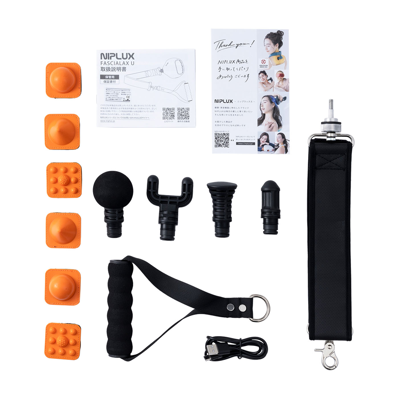 FASCIALAX U 7