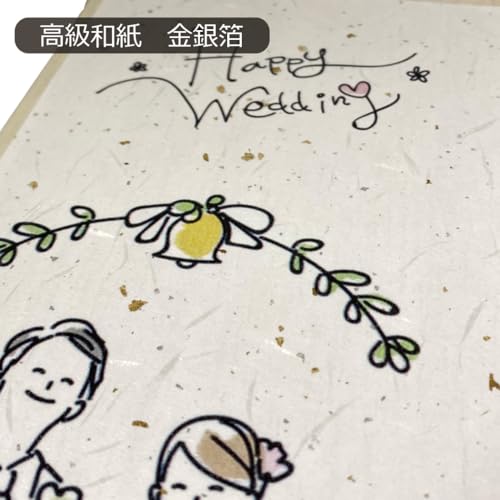 結婚祝い 名入れ 獺祭 2
