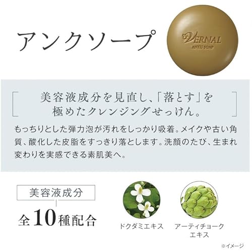 アンクソープ 4