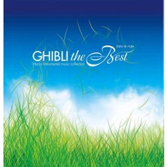 ジブリサントラのおすすめ人気ランキング50選 長編作品 カバーアルバムも Mybest