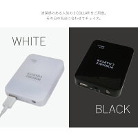 乾電池式モバイルバッテリー 1