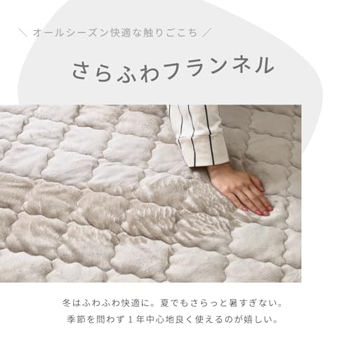ラグマット 5