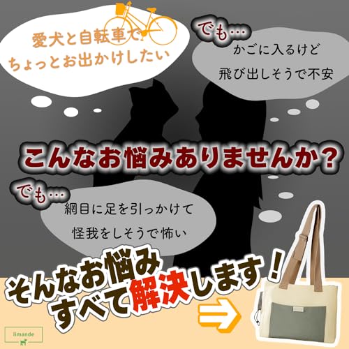 キャリーバッグ 3