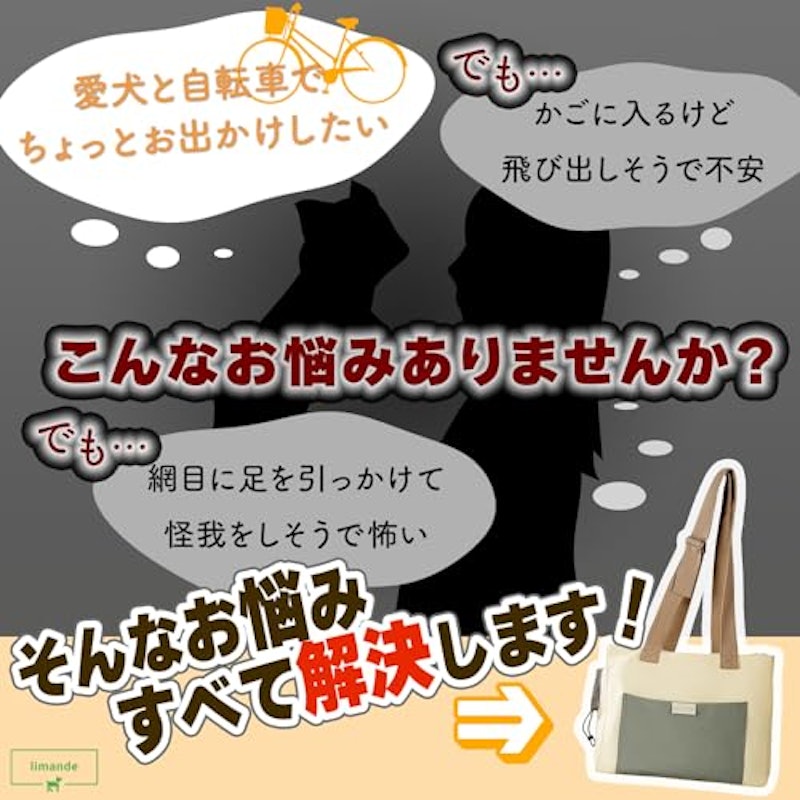 キャリーバッグ 3
