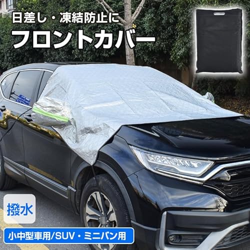 フロントカバー 1