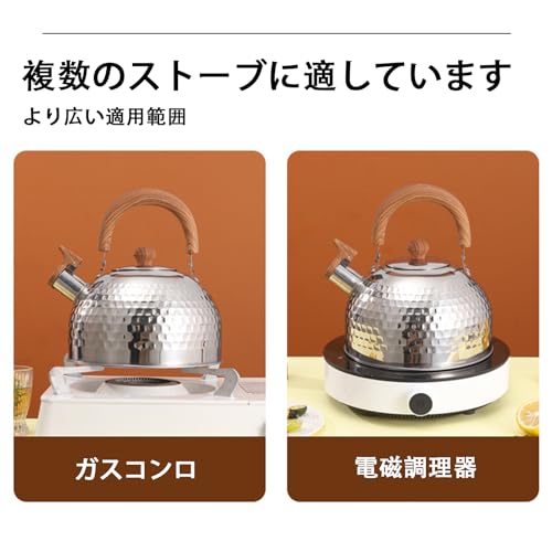 IH対応 笛吹きケットル 8