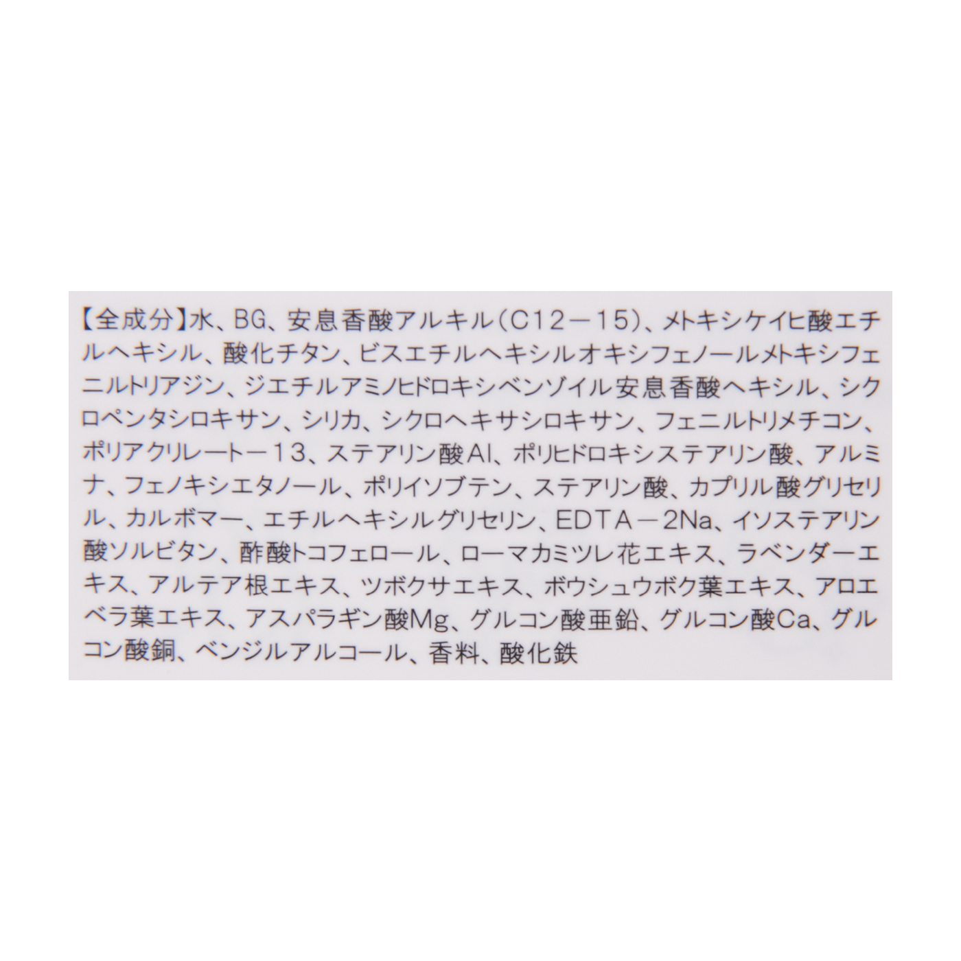 espoir ウォータースプラッシュ サンクリーム 4