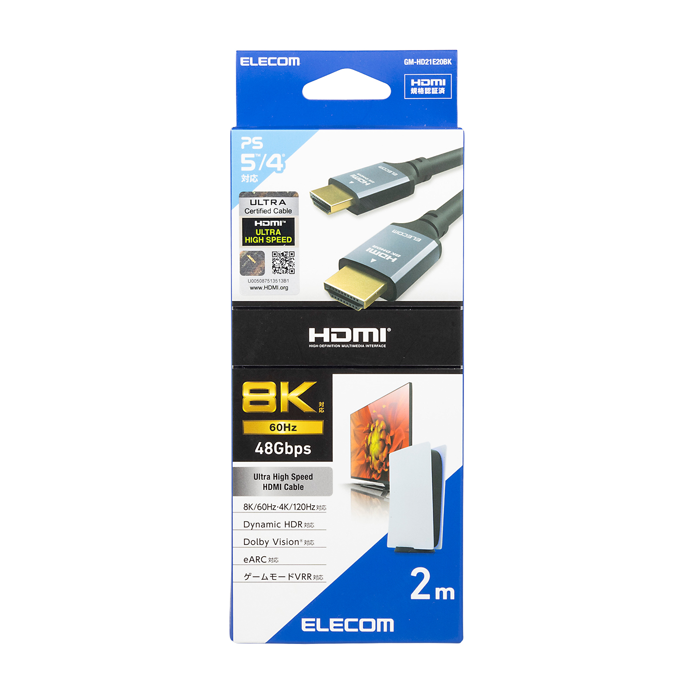 5本　エレコム　ウルトラハイスピード　HDMIケーブル　CAC-HD21EBK2 5本 エレコム ウルトラハイスピード HDMIケーブル CAC-HD21EBK2