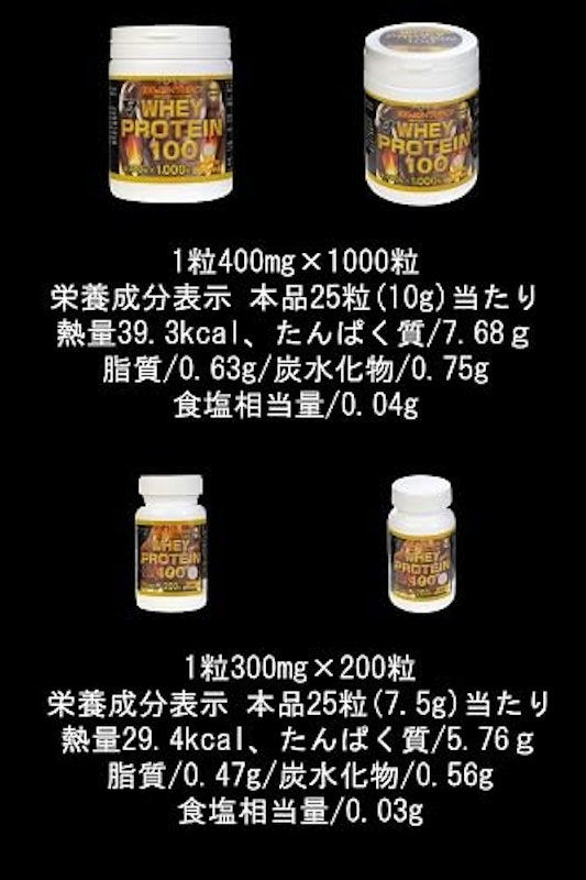 WHEYPROTEIN100 4