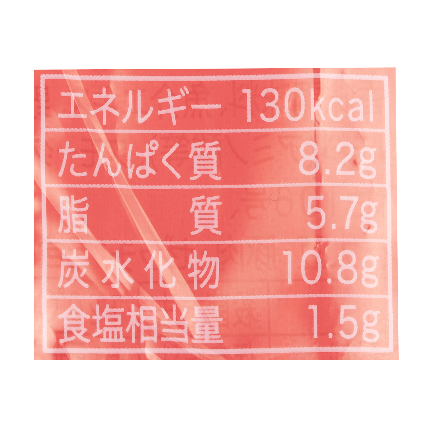 丸善 ホモソーセージの口コミや評判を実際に食べて検証レビュー Mybest