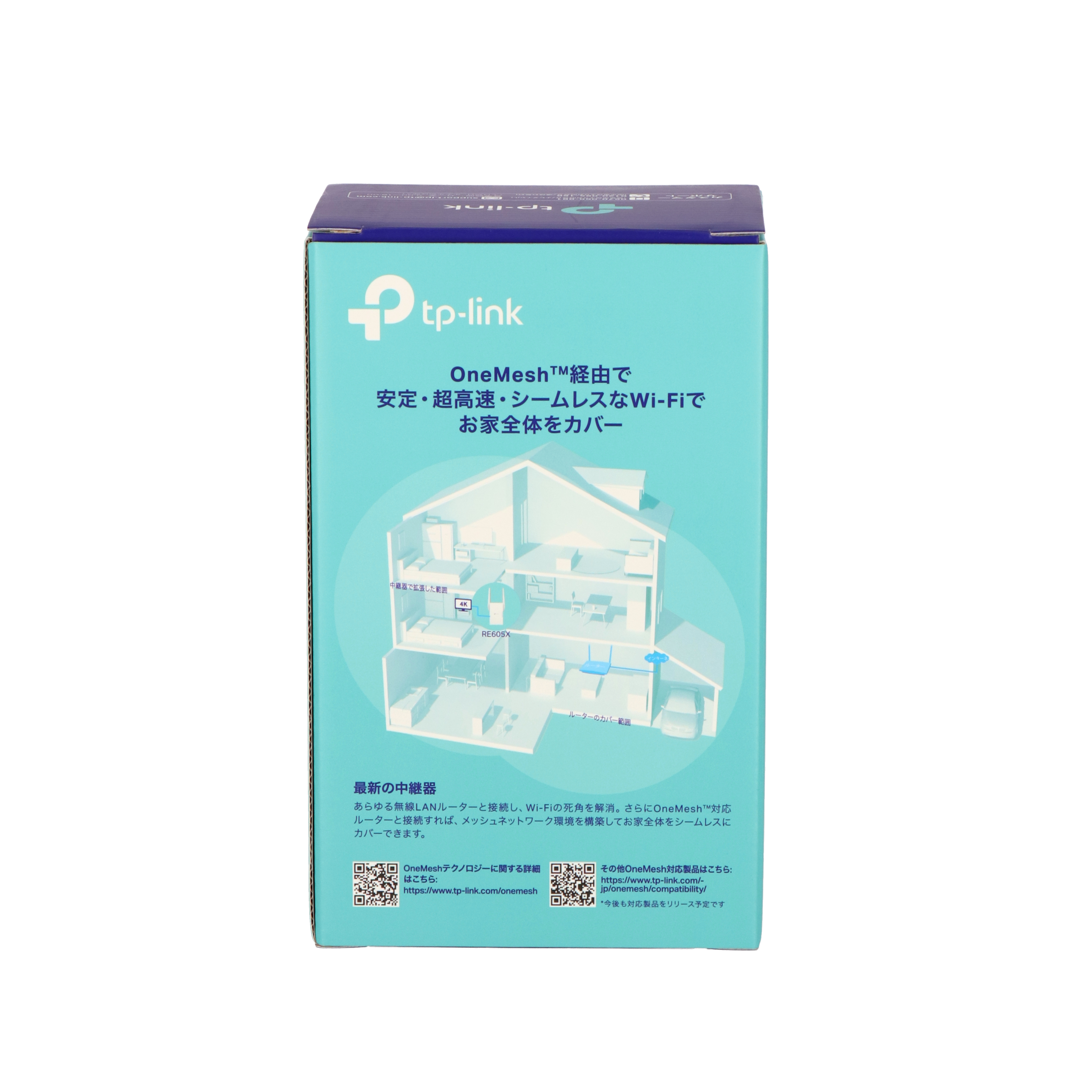 AX1800 Wi-Fi 6中継器 6