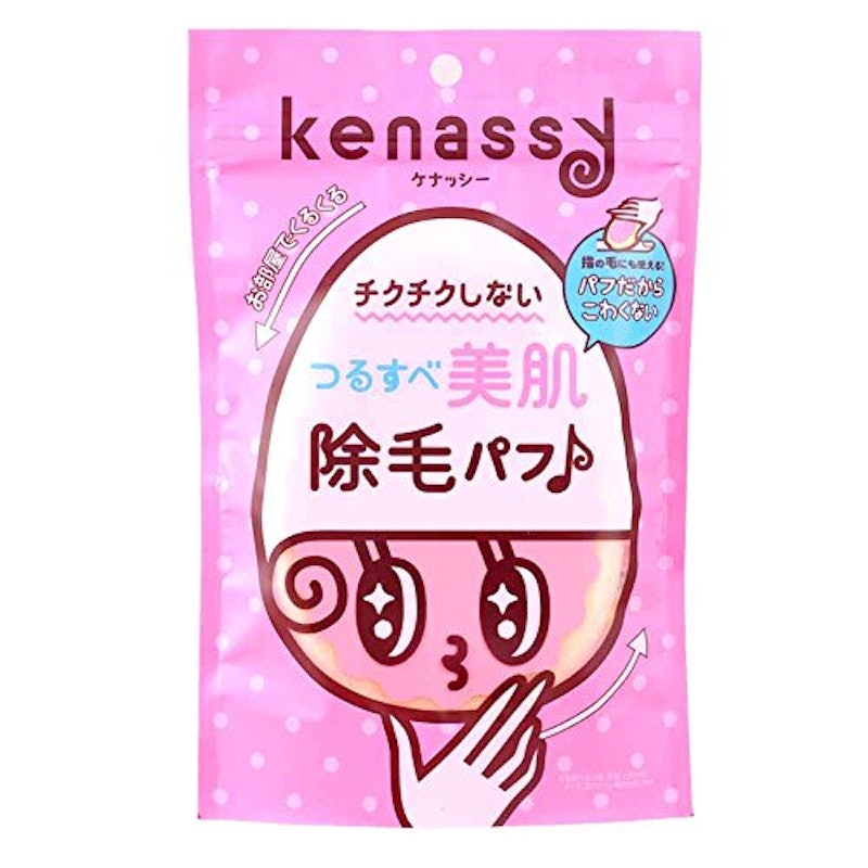ケナッシー 除毛パフ 1