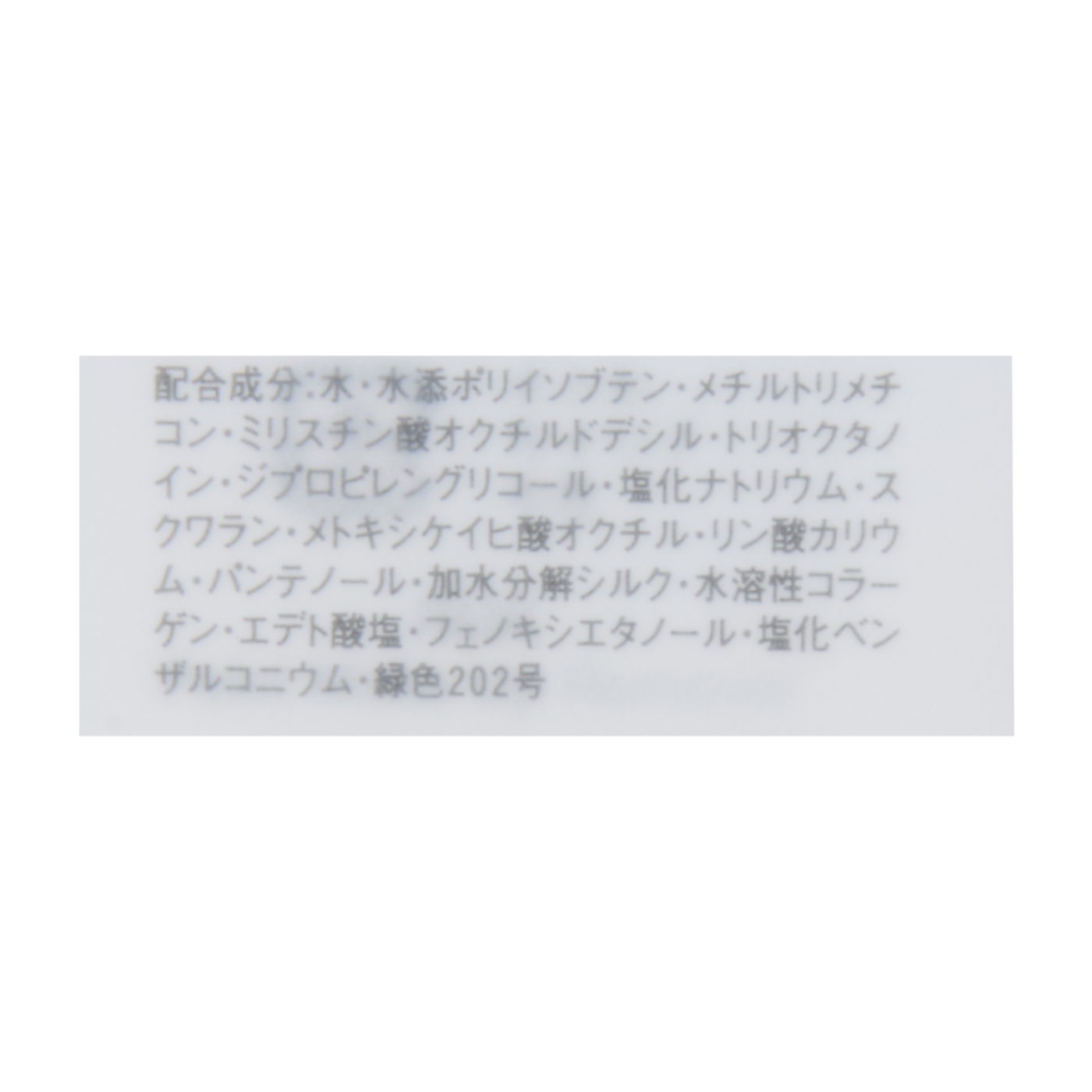RMK ポイントメイクアップリムーバー 3