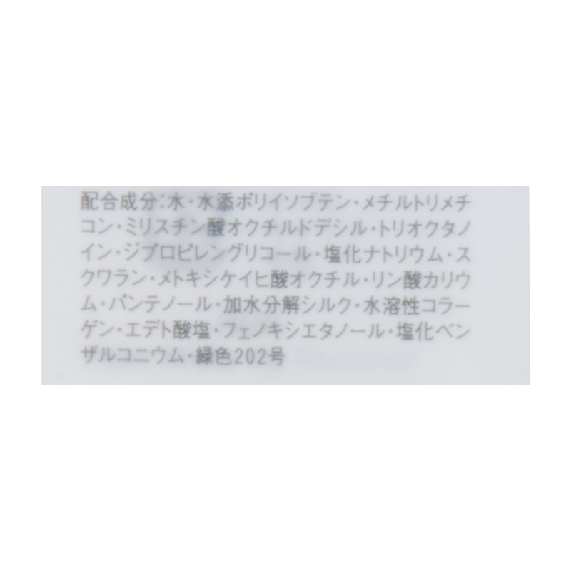 RMK ポイントメイクアップリムーバー 3