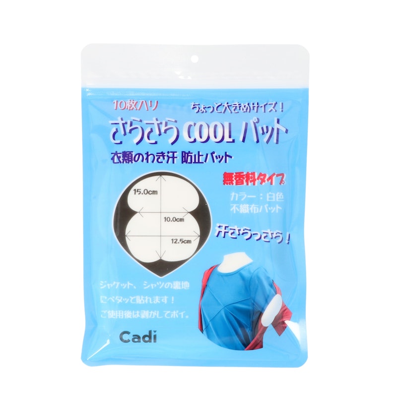 さらさら COOL パット 1