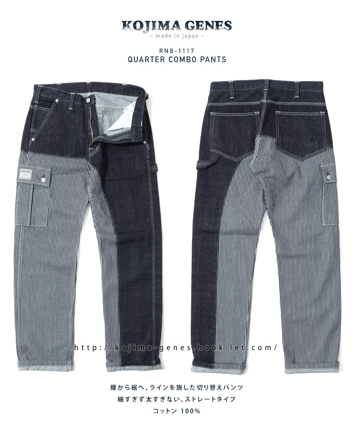 アシンメトリー ワークパンツ 2
