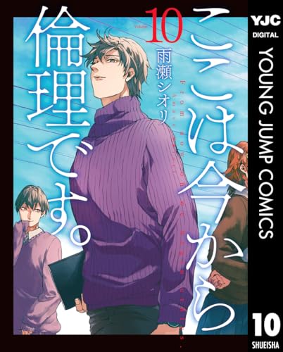 学園漫画のおすすめ人気ランキング【2026年10月】 1