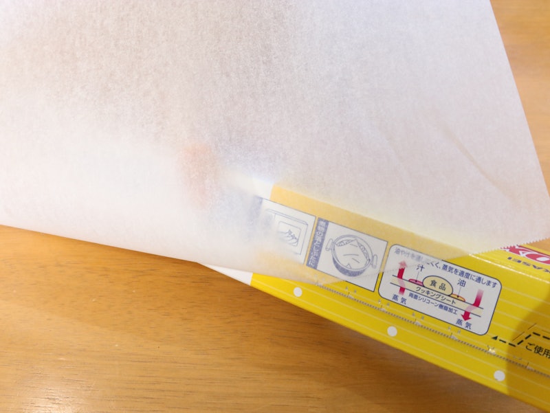 21年 クッキングシートのおすすめ人気ランキング19選 徹底比較 Mybest 21年 クッキングシートのおすすめ人気ランキング19選 徹底比較 Mybest