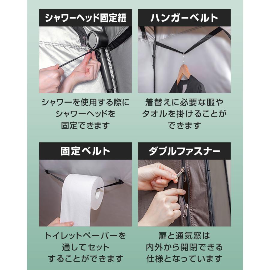 プライベートテント 13