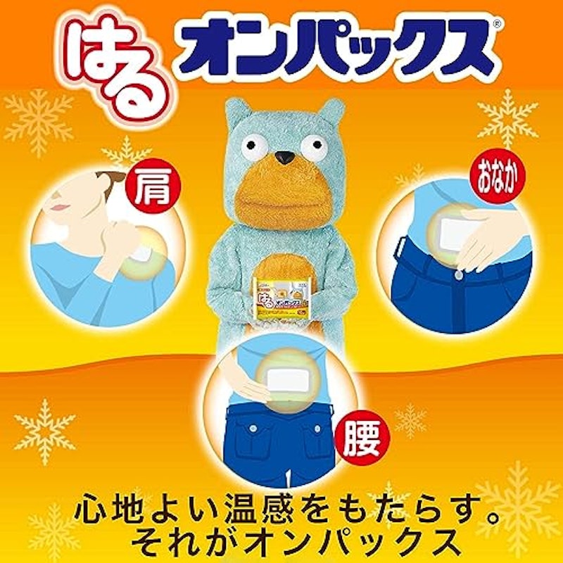 貼るカイロ 10