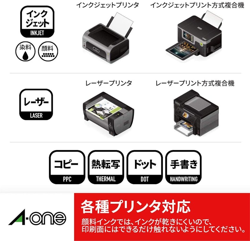 マルチカード 各種プリンタ兼用紙 両面クリアエッジタイプ 白無地 厚口 6